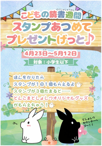 スクリーンショット_7-5-2026_131829_ls220db89.jpeg