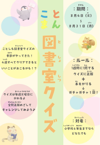 ポスター✓.jpg