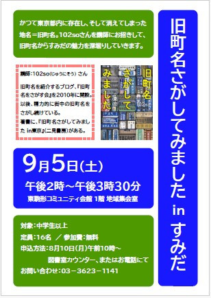 スクリーンショット 2026-07-30 104337.jpg