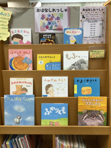 れっしゃ.JPG