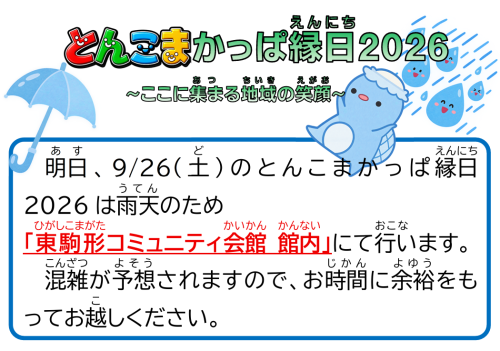 スクリーンショット (730).png