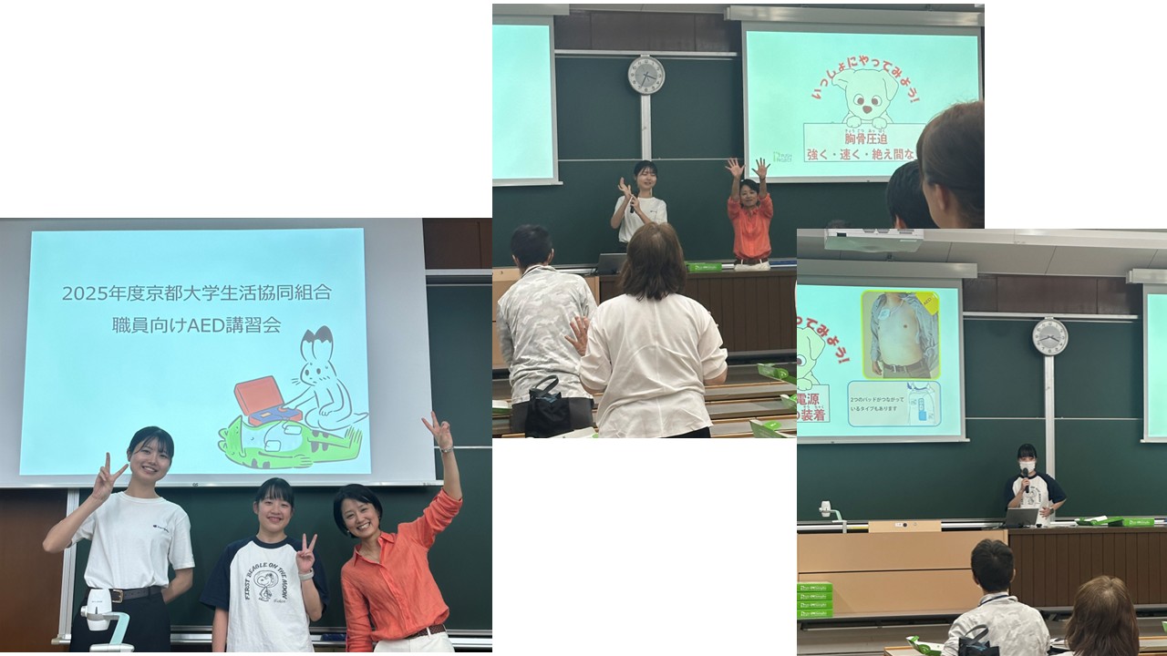 生協の職員対象のあっぱくん講習会でデビューを果たしました