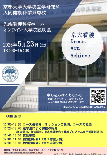 スクリーンショット 2026-04-14 140125.png