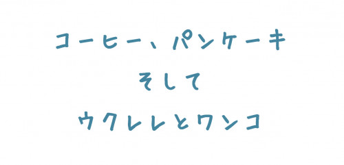 文字.jpg
