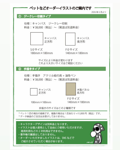 C5322FF4-98A2-428A-A924-D98F450929F4.jpeg