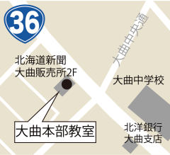 大曲本部教室地図.png