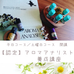 認定インスタ緑と白、箱、園芸、花、Instagram.png