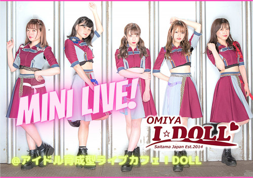 ミニLIVE 大宮I☆DOLL