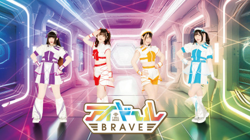 アイドールBRAVE_1920x1080.jpg