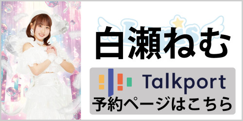 ねむトクポ.jpg