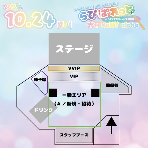 フロアマップ.jpg