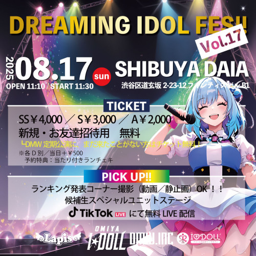 定期公演_17.jpg