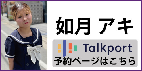 アキトクポ.jpg