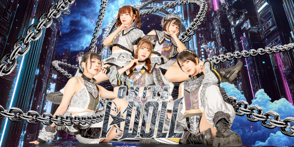 大宮I☆DOLL