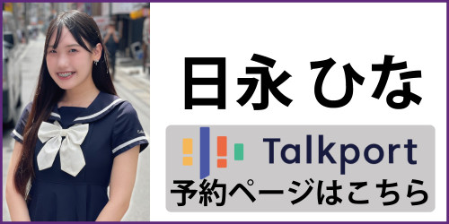 ひなトクポ.jpg