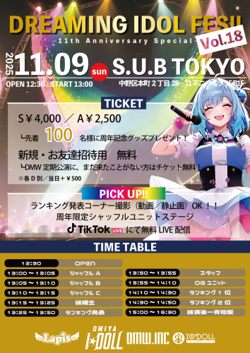定期公演.jpg