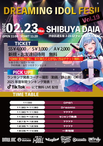定期公演19.jpg