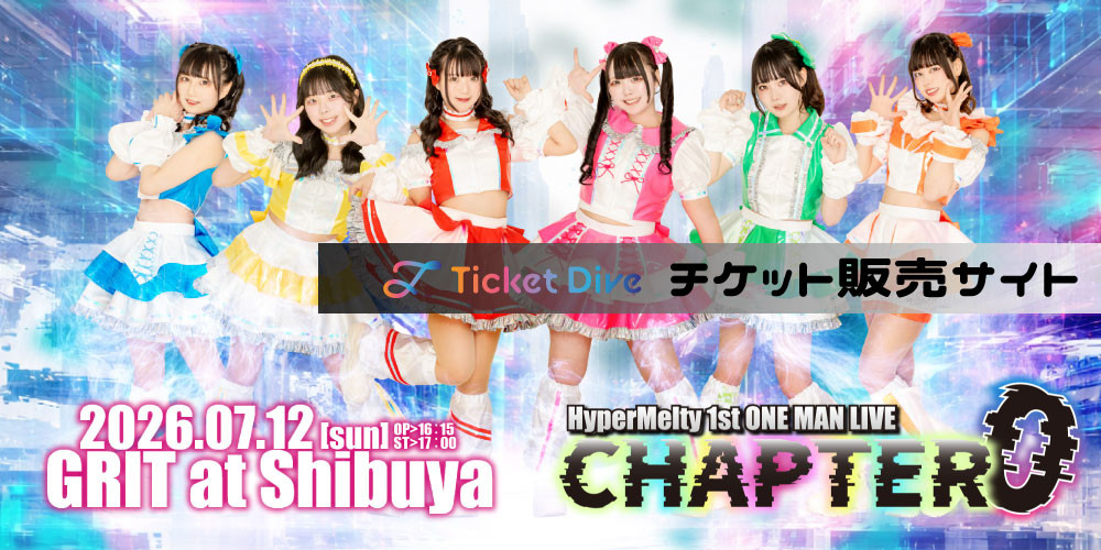 【HyperMelty】1stワンマン
