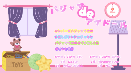 2026.4店舗イベント.png