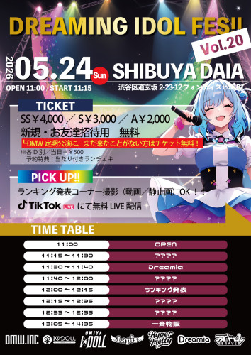 定期公演20.jpg