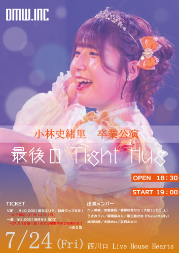 史緒里ver3.jpg