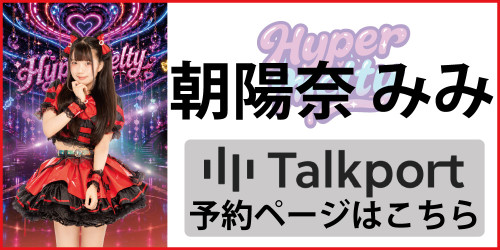 みみ_トクポバナー.jpg
