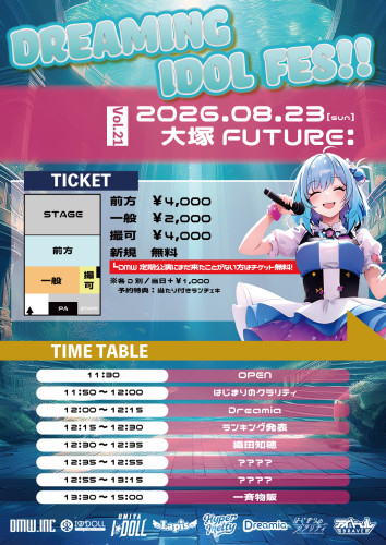 0823_定期公演.jpg