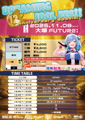 1108_定期.jpg