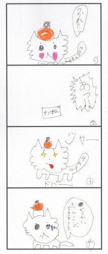 生徒作品 教室風景 四コマ漫画 ぞうのいえ 川崎市幸区 幼児からの造形教室