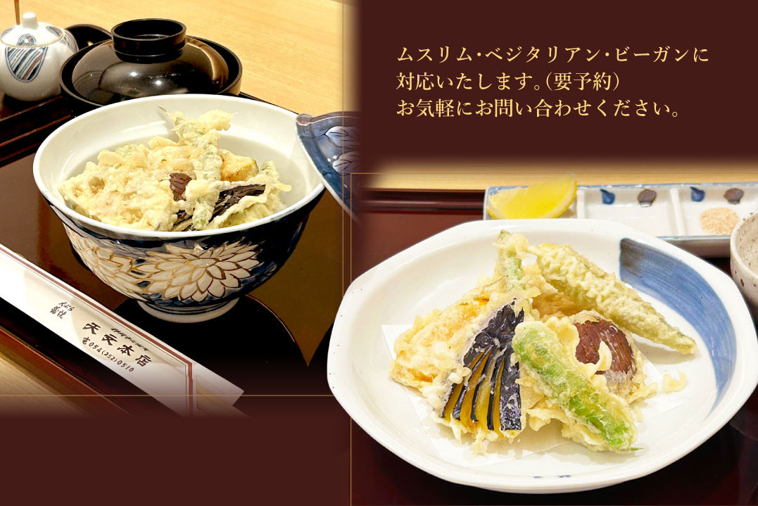 野菜天丼（左）　野菜天ぷらごはん（右）