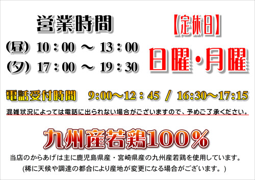 HPトップ.JPG