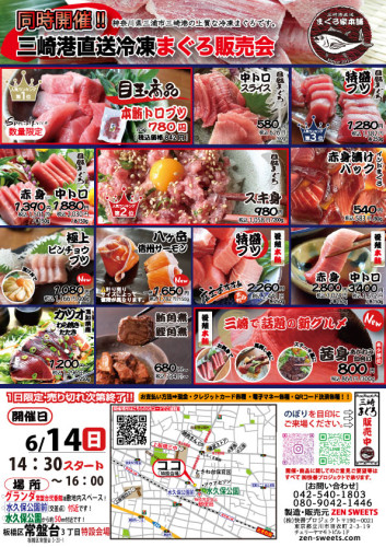 6月14日　板橋区常盤台3.jpg