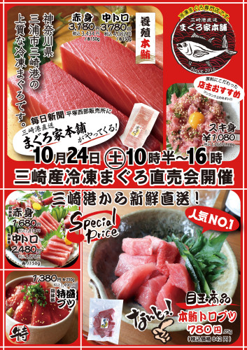 20261024popup_omote.jpg