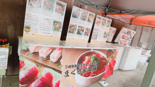 三崎港直送 まぐろ家本舗の出張販売会