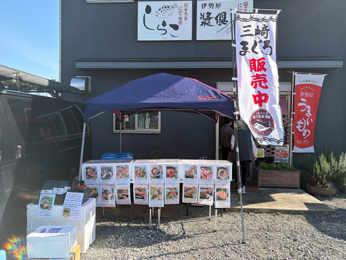 まぐろ家本舗の出張販売会