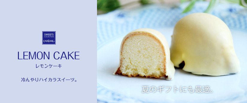 07_lemon_cake.jpg