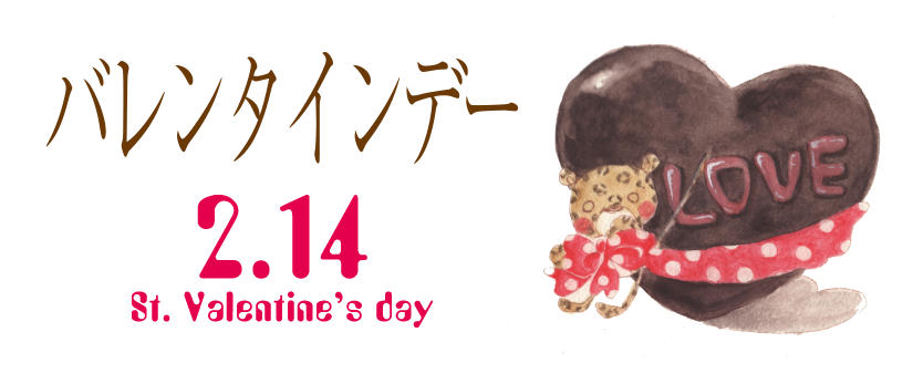 ☆Happy Valentine☆