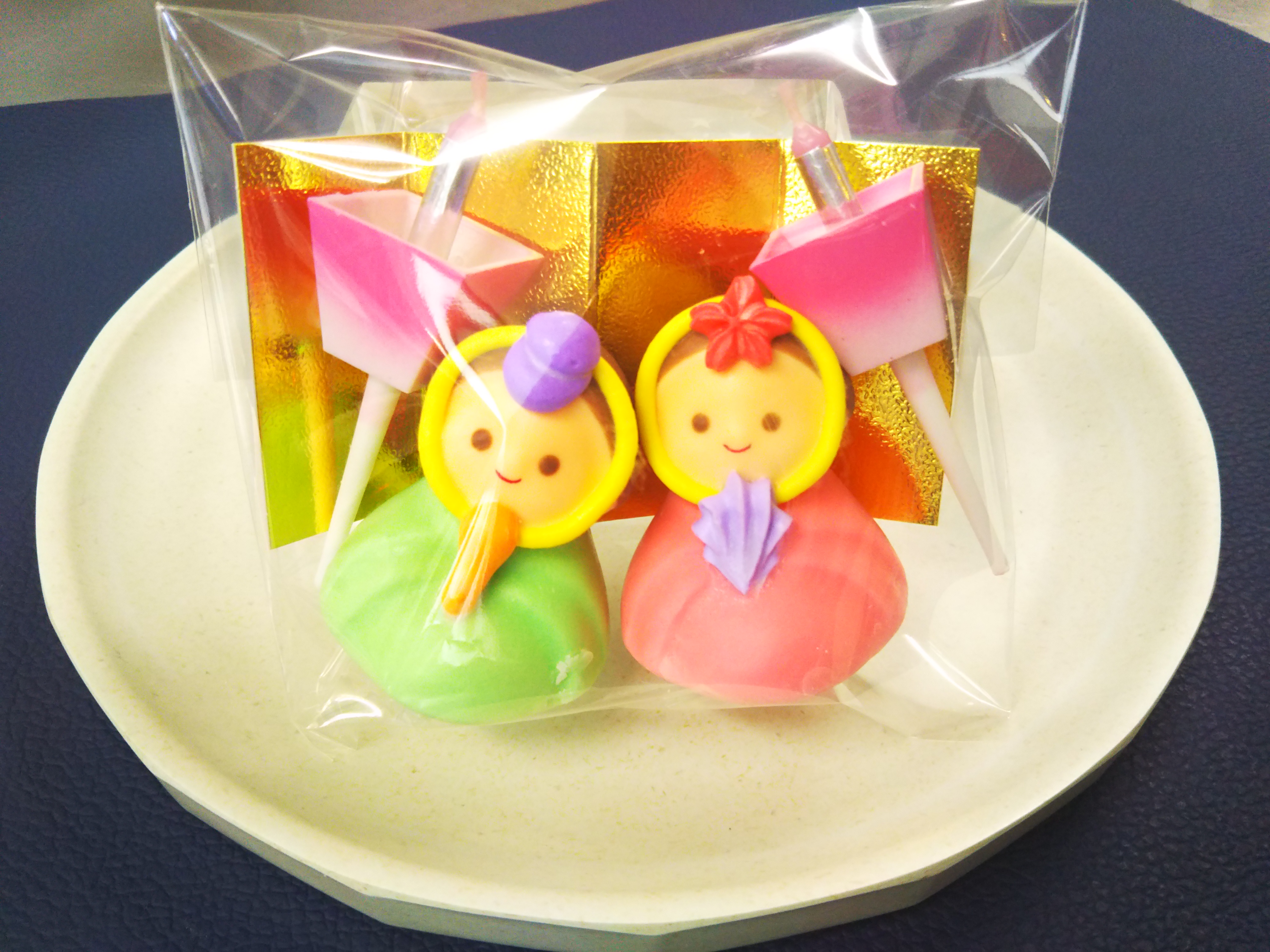 砂糖菓子のひな人形セット - 高崎カレーム