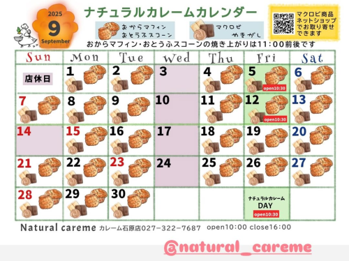 Screenshot_20250828-105945~2.png