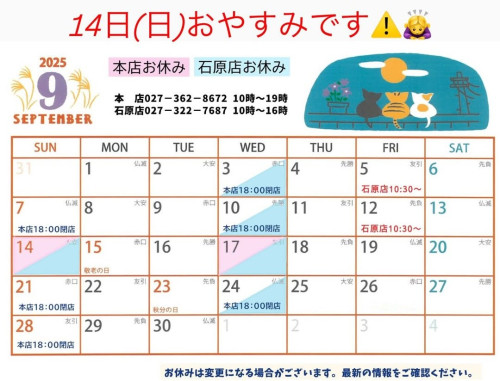 Screenshot_20250829-081908~3.png