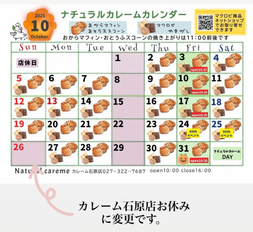 Screenshot_20251012-112006~2.png
