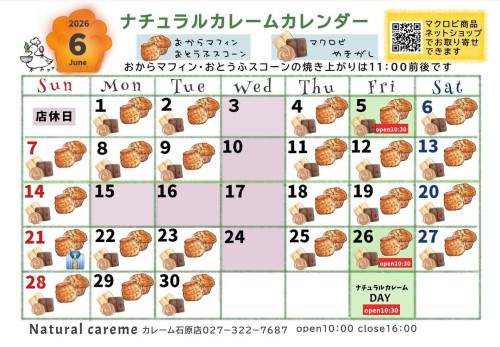 Screenshot_20260526-082321~2.png