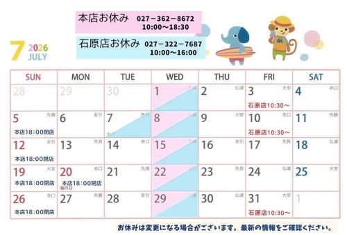 Screenshot_20260625-113952~3.jpg
