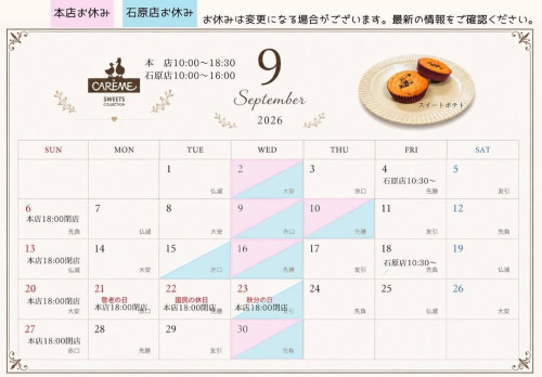 Screenshot_20260811-162407~2.jpg
