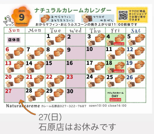 Screenshot_20260903-192956~2.jpg