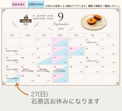 Screenshot_20260903-193219~2.jpg