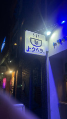 IMG_3824.jpeg