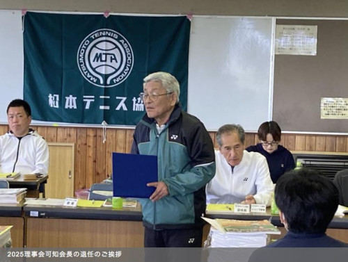 2025理事会2.jpg