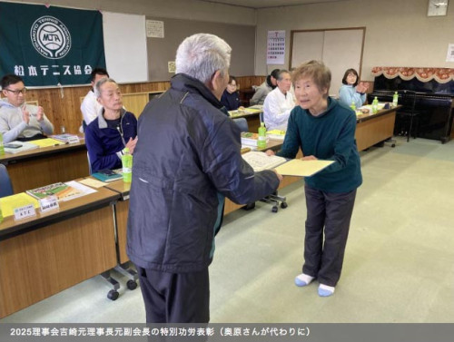2025理事会3.jpg