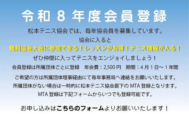 会員登録タイトル.png